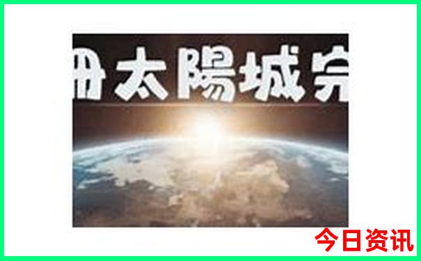 西安十大红色旅游景点
